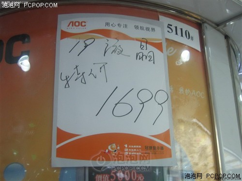 16.7Mɫ22"������8����ֵ���ڴ���LCD