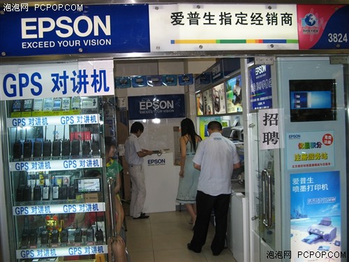 低成本打印出色EPSONR250仅1080元