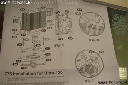 K7时代皇者发威！最新塔型散热器上市