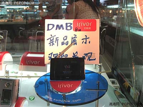 �������Ӿ��޵ǳ�&nbsp;&nbsp;iRiver&nbsp;B10�ѵ���