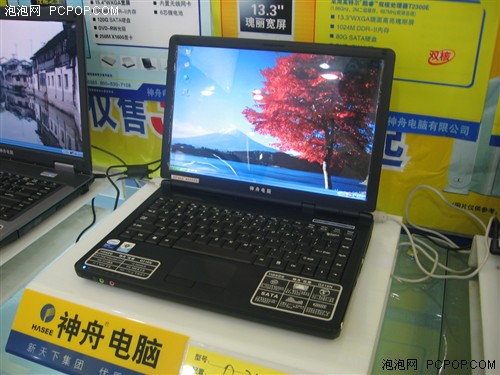 ��1900Ԫ������13.3Ӣ��˫�˱ʼǱ�