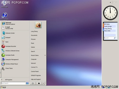 28����ͼ������&nbsp;Vista�Ŀ�����ȫ�Ա�