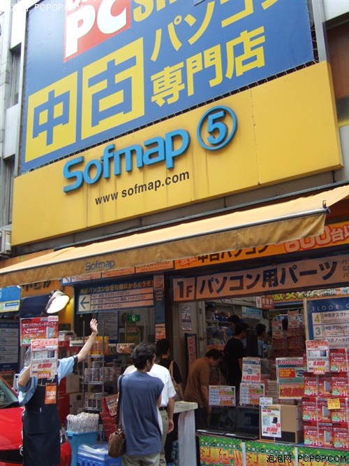 日本人也爱二手货 谈中日IT文化差异