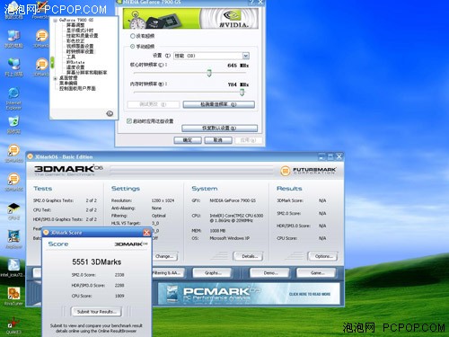 公版与非公版的抉择!人气之王7900GS
