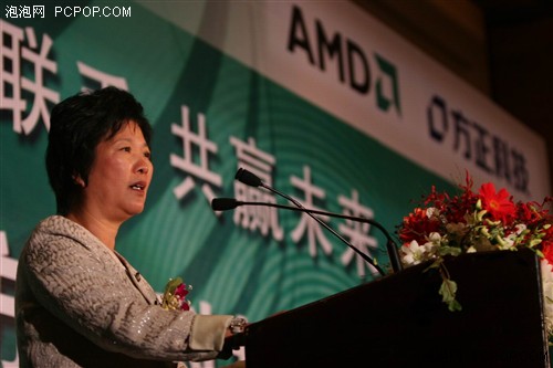 AMD携手方正科技 PC新品将于国庆面市