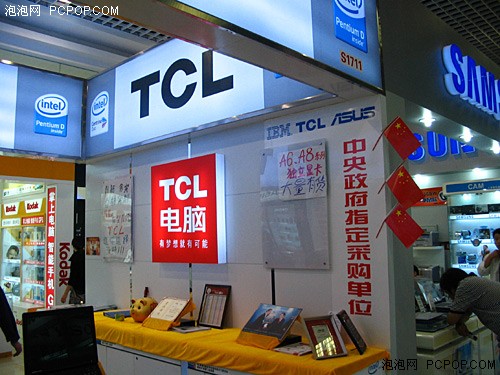 ����˫������&nbsp;TCL�ʼǱ����������ϻ�