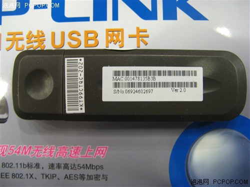 �Ŀ�54M����USB���������ռ�����ָ��