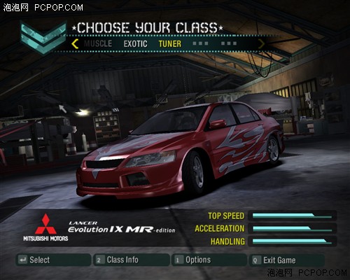 集成显卡也能玩?《极品飞车10》下载