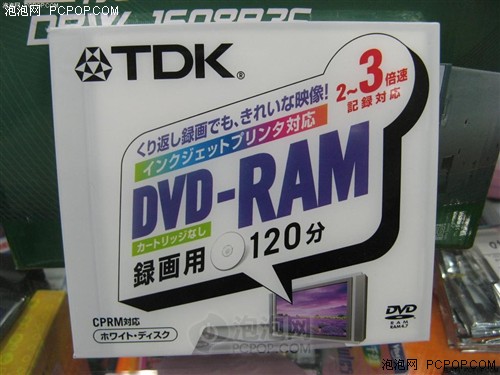 全功能刻录机的专利主流DVD-RAM导购