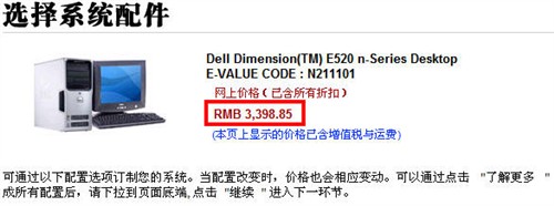 3399Ԫ��!&nbsp;����3��Intel�����»�����