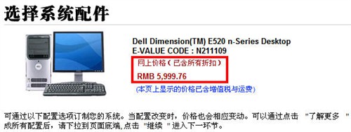 3399Ԫ��!&nbsp;����3��Intel�����»�����