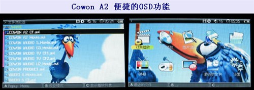 һ��оƬ���䣡COWON&nbsp;A2��ȫ��ȷ���