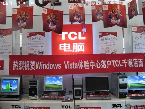 Vista���ȿ�&nbsp;������龡��TCLר����