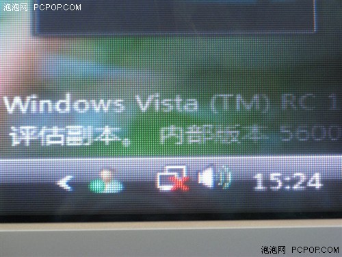 Vista���ȿ�&nbsp;������龡��TCLר����