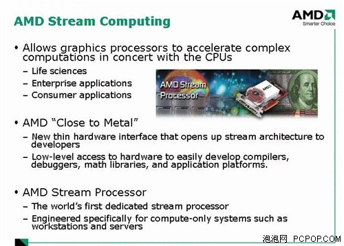 Intel强势进逼！AMD欲以CPU＋GPU反击