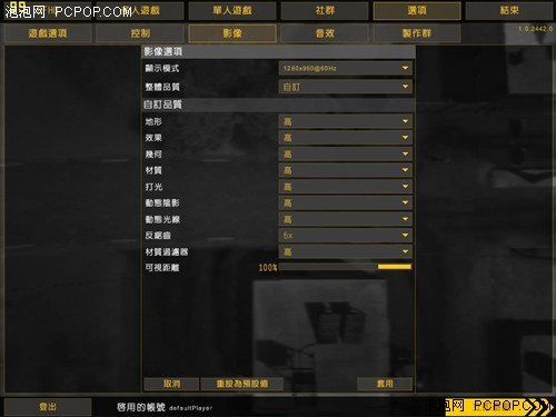 ΢��1950PRO����������Ϸʵ�⣬��ͼ