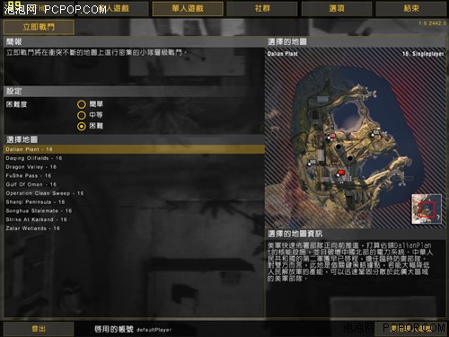 ΢��1950PRO����������Ϸʵ�⣬��ͼ