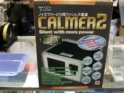 �360W��ȫ���ڶ����޷��ȵ�Դ����