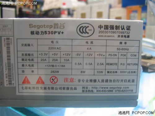 �����ִ�˦��&nbsp;300W��Դ����178Ԫ