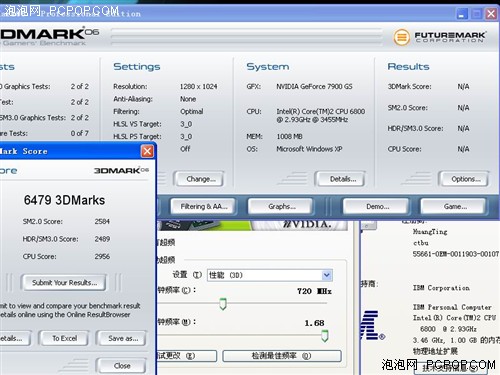 NVIDIA����7900GS��Ҳ֧�ּ�ѹ��Ƶ��