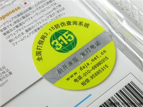 ����1.9cm&nbsp;����360����תU��S100����