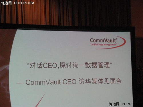 Commvaultȫ��CEO�û�&nbsp;�Ի��й�ý��