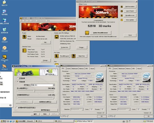 ΢��7900GS