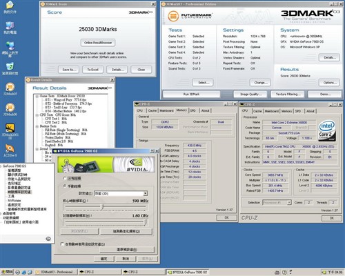 ΢��7900GS