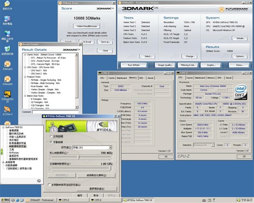 ΢��7900GS