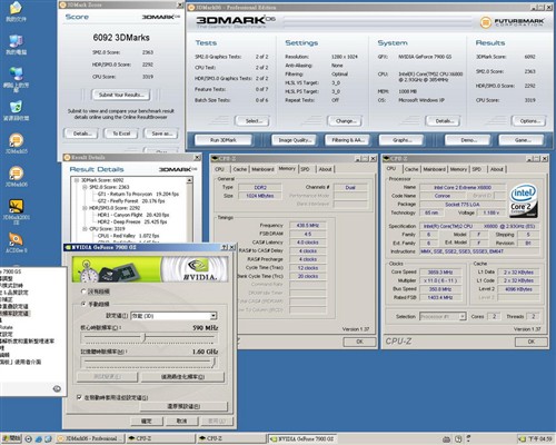 ΢��7900GS