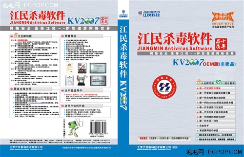 �����һŭΪ�û�����������ɱ������