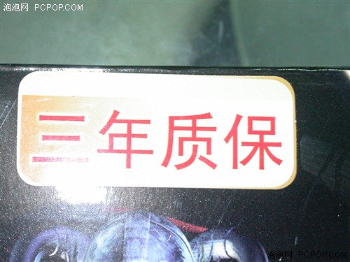 不看后悔死!微星12管6800标版才卖599