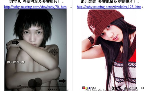 瑞丽平面模特收入