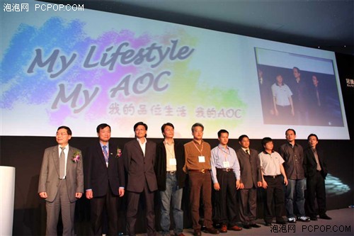 AOC徐文选 迈好“三步走”的最后一步