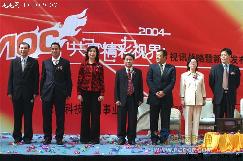 AOC徐文选 迈好“三步走”的最后一步