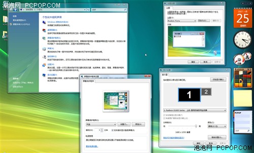 不单是3D桌面 中文正式Vista完全解析