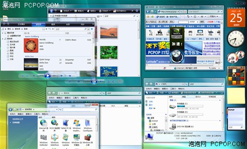 不单是3D桌面 中文正式Vista完全解析