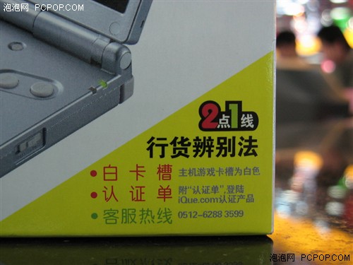 春节特别企划：市售游戏机完美大搜罗