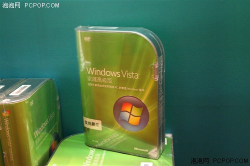 面向全球大众 微软发布Windows Vista