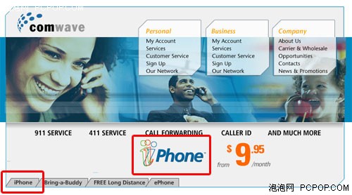�����߲���&nbsp;"iPhone"�̱�֮���е���