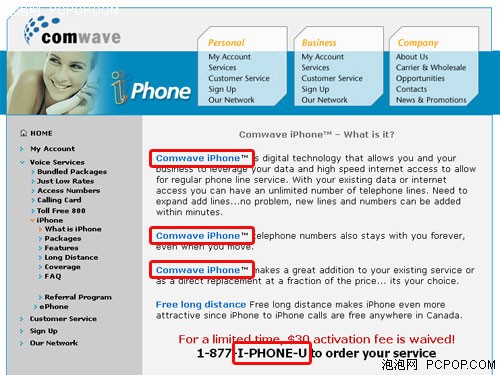 �����߲���&nbsp;"iPhone"�̱�֮���е���