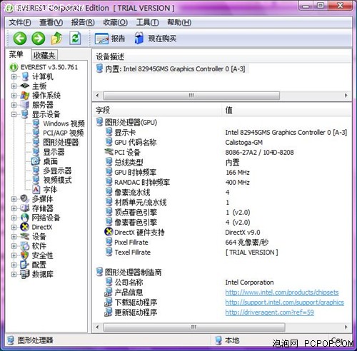 ���������12�籾&nbsp;����Gϵ�ʼǱ�����