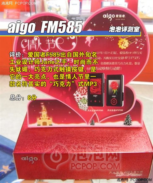 һ�������ͺ죡�������ɿ���F585����