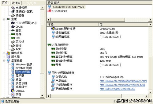 最实用!主流笔记本品牌驱动下载指南