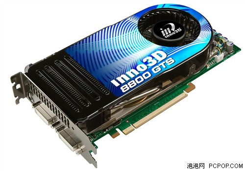 强过1950XTX！12款新8800GTS同期发布