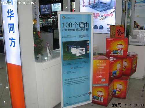 ����XP&nbsp;�ں��Ʒ�������VistaPC����