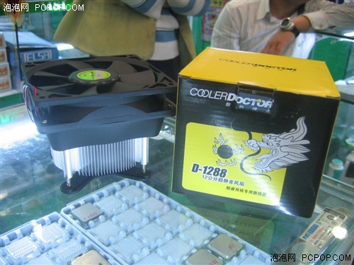 ɢ�Ⱦ�����׷��12CM����ɢ����58Ԫ