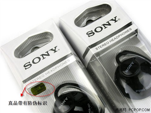 真品假货大对比??SONY耳挂MDR-Q21LP篇