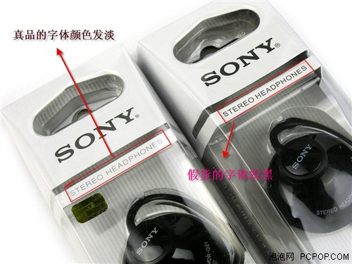 真品假货大对比??SONY耳挂MDR-Q21LP篇