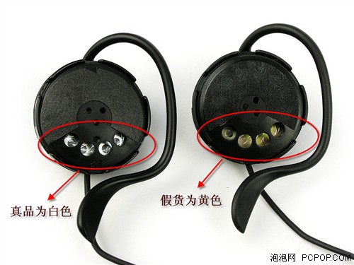 真品假货大对比??SONY耳挂MDR-Q21LP篇